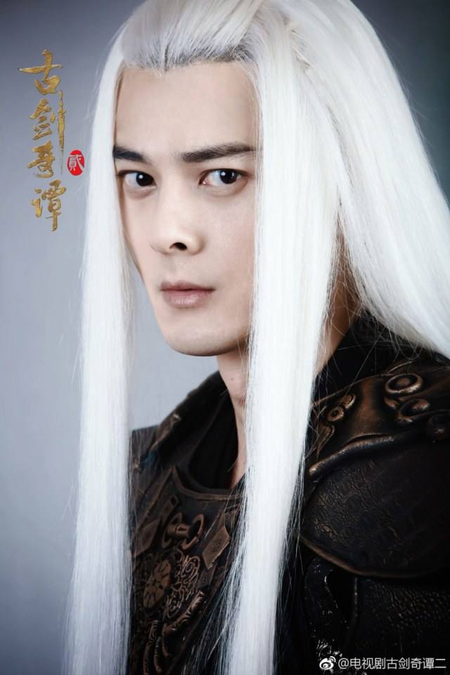 มหัศจรรย์กระบี่เจ้าพิภพ 2 Swords of Legends 2 《古剑奇谭2》 2016 2
