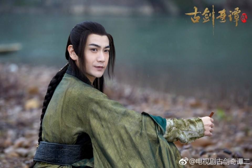 มหัศจรรย์กระบี่เจ้าพิภพ 2 Swords of Legends 2 《古剑奇谭2》 2016 2