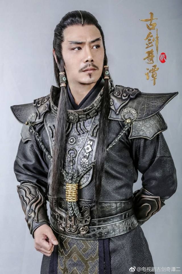 มหัศจรรย์กระบี่เจ้าพิภพ 2 Swords of Legends 2 《古剑奇谭2》 2016 2