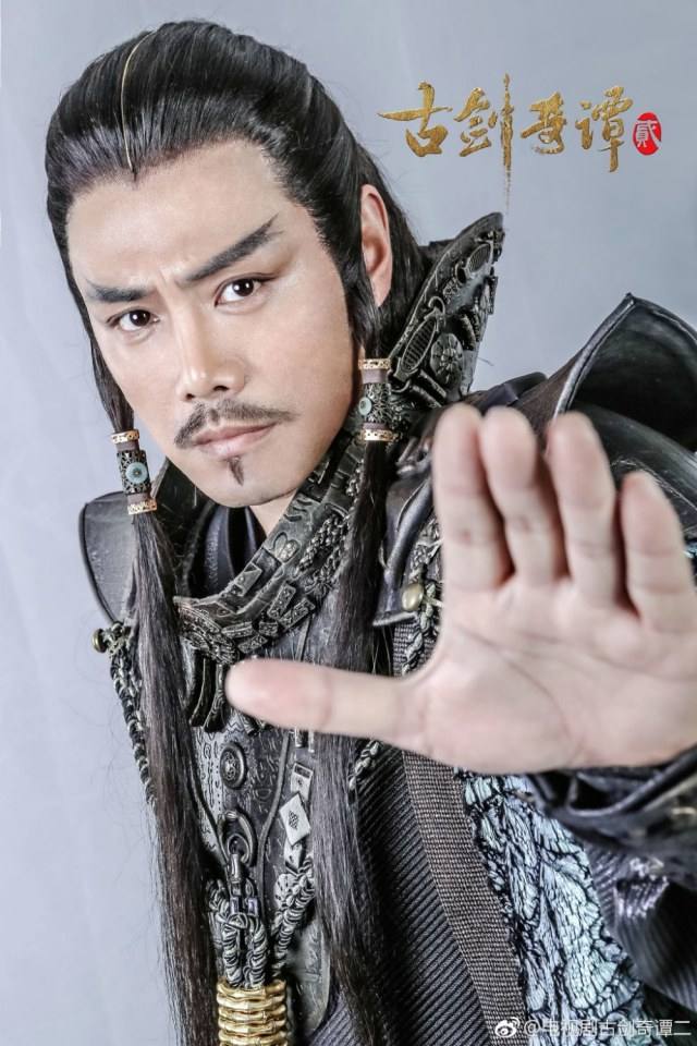 มหัศจรรย์กระบี่เจ้าพิภพ 2 Swords of Legends 2 《古剑奇谭2》 2016 2