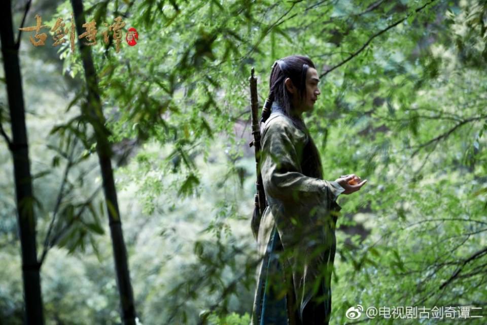 มหัศจรรย์กระบี่เจ้าพิภพ 2 Swords of Legends 2 《古剑奇谭2》 2016 2