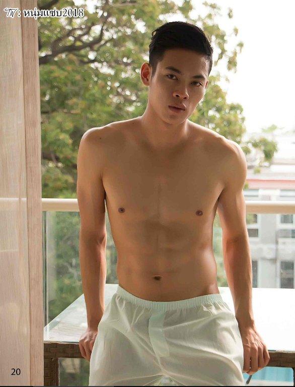 แฉะ
