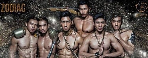 ถอดโชว์เรือนร่าง 2241