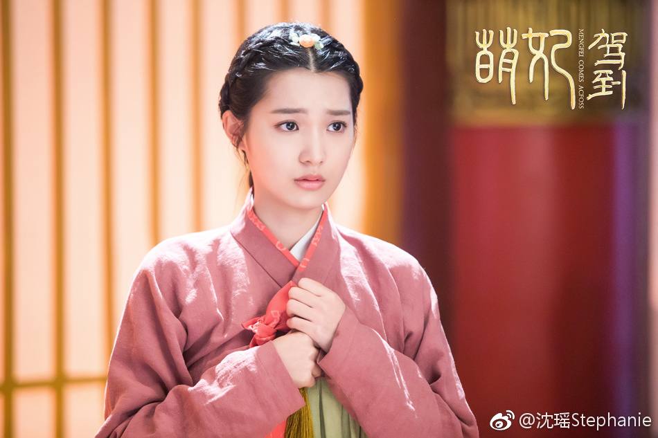 ละคร Meng Fei Jia Dao 《萌妃驾到》 2016 4