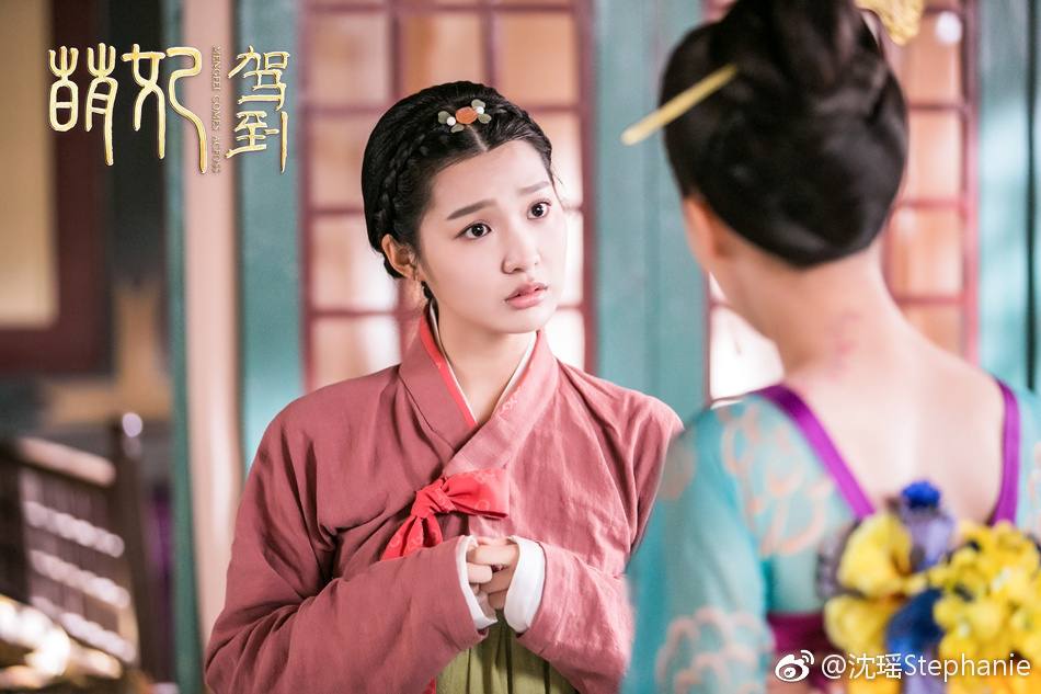 ละคร Meng Fei Jia Dao 《萌妃驾到》 2016 4