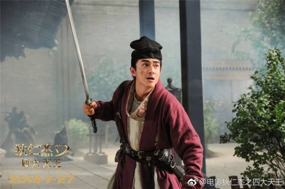 ภาพยนตร์ Detective Dee The Four Heavenly Kings 《狄仁杰之四大天王》 2018 2