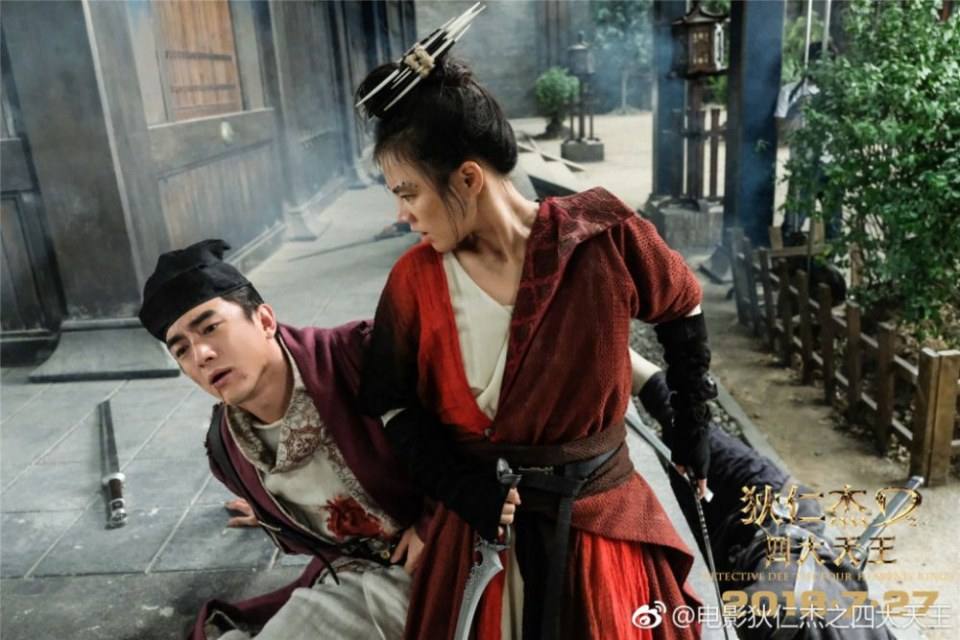 ภาพยนตร์ Detective Dee The Four Heavenly Kings 《狄仁杰之四大天王》 2018 2