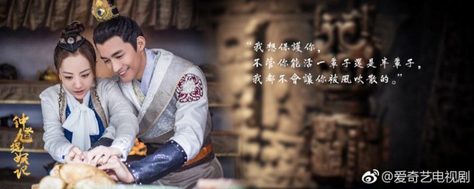 ละคร จงขุย ศึกเทพพิชิตมาร Zhong Kui Zhuo Yao Ji 《钟馗捉妖记》 2017 5