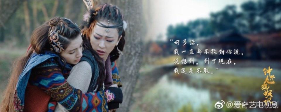 ละคร จงขุย ศึกเทพพิชิตมาร Zhong Kui Zhuo Yao Ji 《钟馗捉妖记》 2017 5
