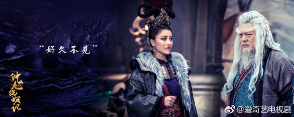 ละคร จงขุย ศึกเทพพิชิตมาร Zhong Kui Zhuo Yao Ji 《钟馗捉妖记》 2017 5