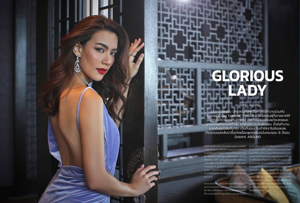 คิมเบอร์ลี่ @ AROUND Magazine issue 100 July 2018