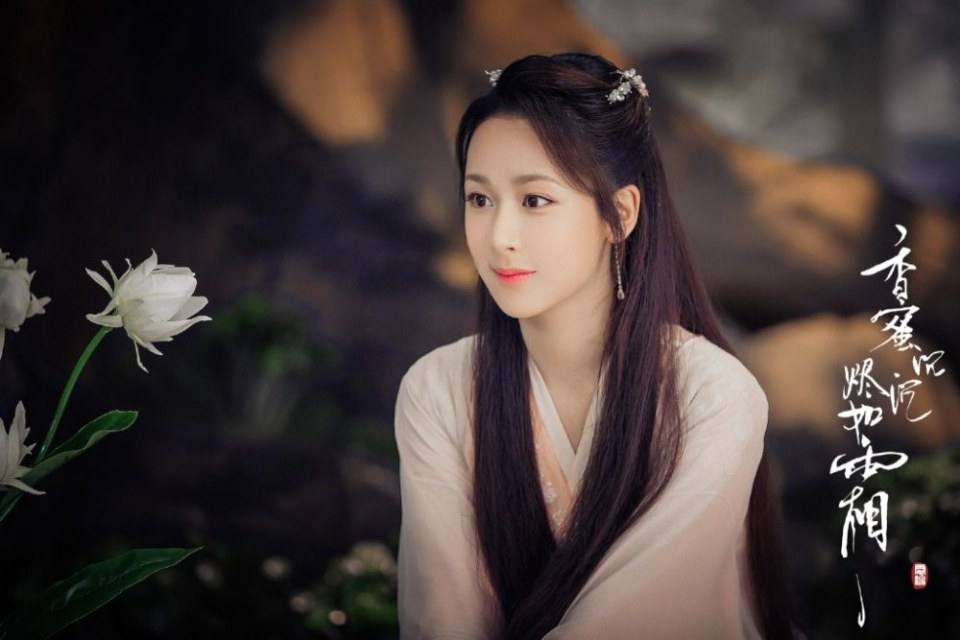 ละคร Xiang Mi Chen Chen Jin Ru Shuang 《香蜜沉沉烬如霜》 2017 2