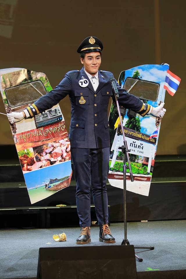 ชุดประจำจังหวัด หนุ่มๆเวทีประกวด Mister Star