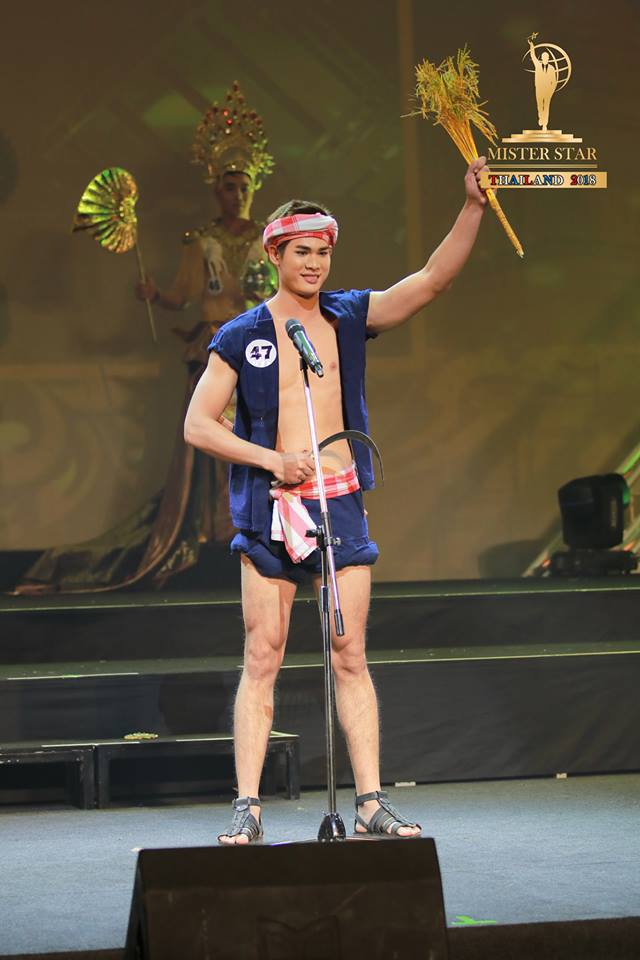ชุดประจำจังหวัด หนุ่มๆเวทีประกวด Mister Star