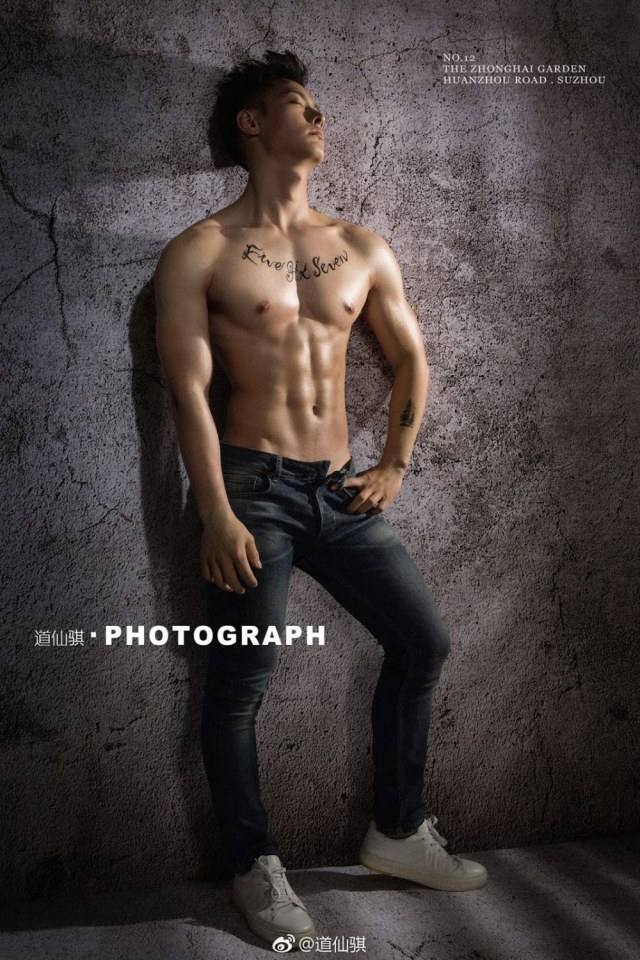 แซ่บสะดุด