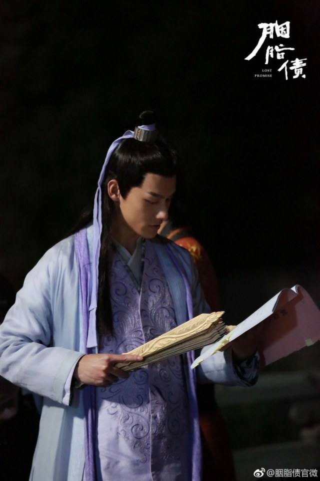 ละคร Lost Promise 《胭脂债》 2018