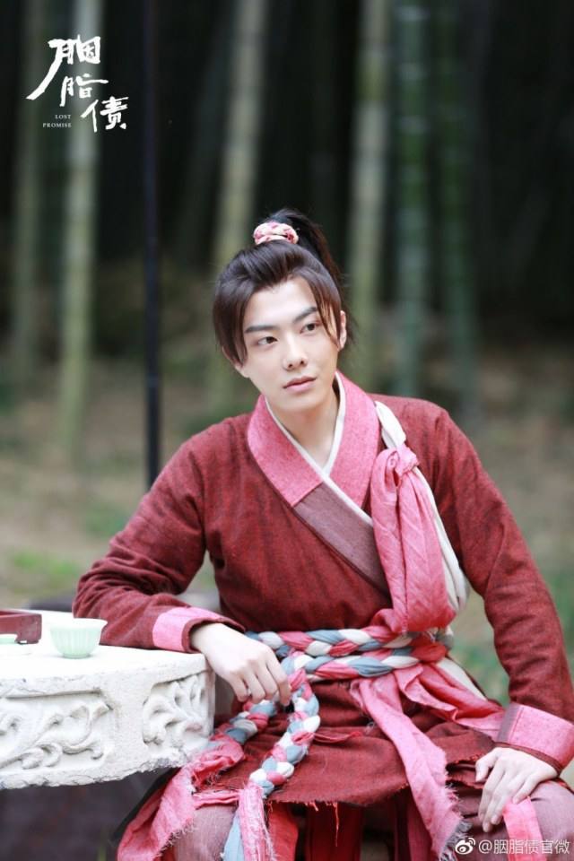 ละคร Lost Promise 《胭脂债》 2018