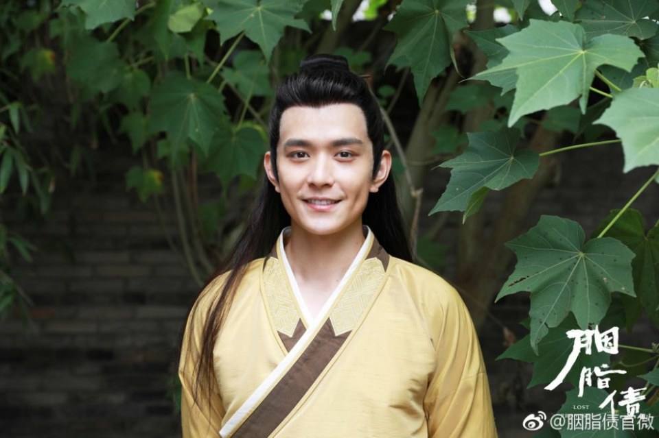 ละคร Lost Promise 《胭脂债》 2018