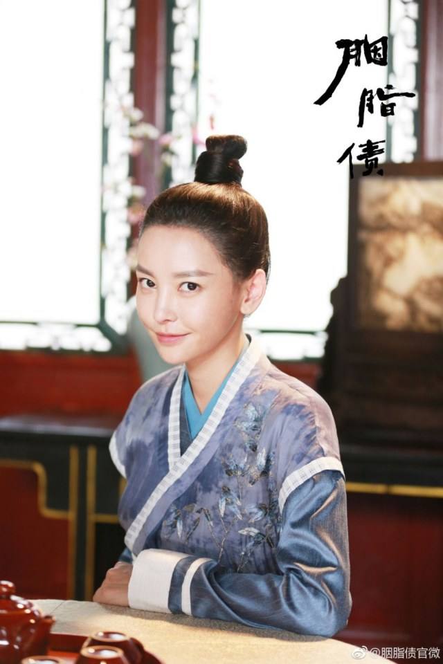 ละคร Lost Promise 《胭脂债》 2018