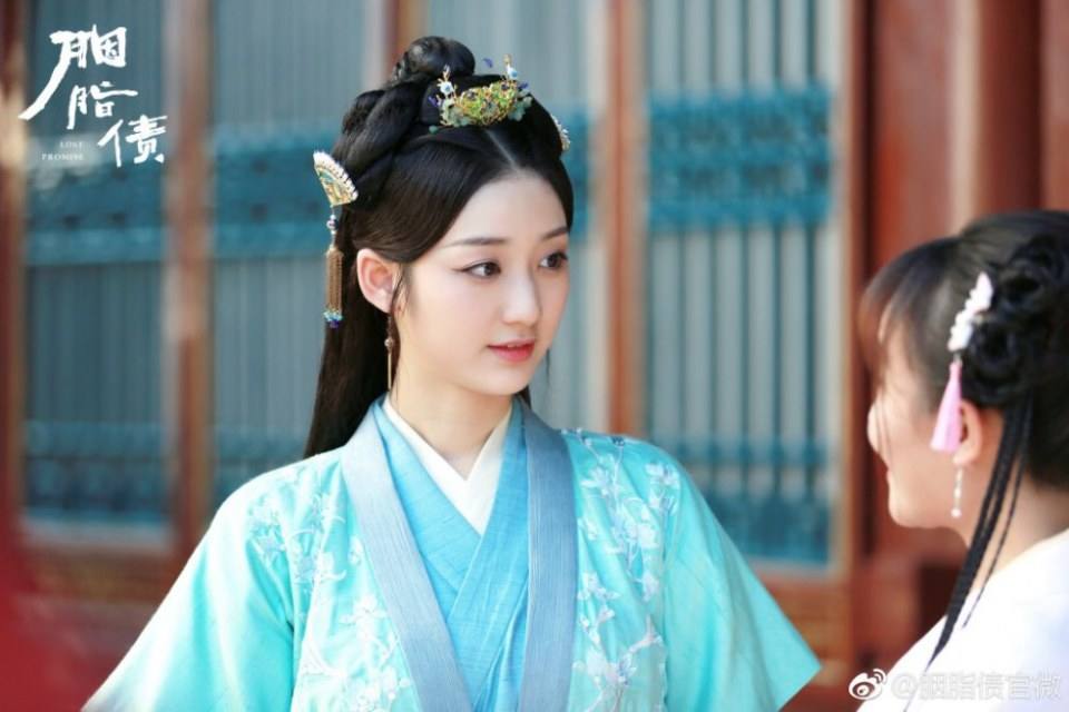 ละคร Lost Promise 《胭脂债》 2018