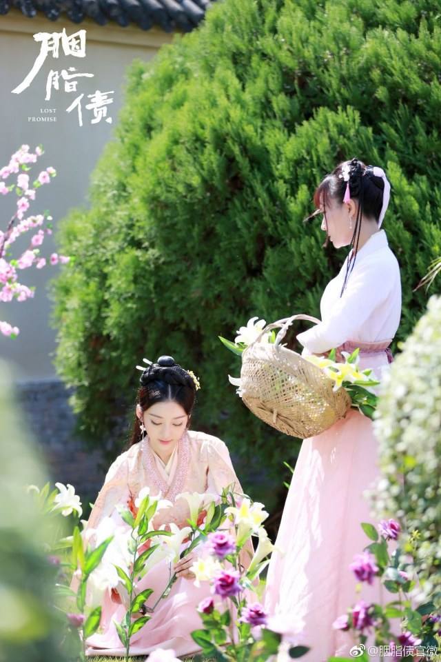 ละคร Lost Promise 《胭脂债》 2018