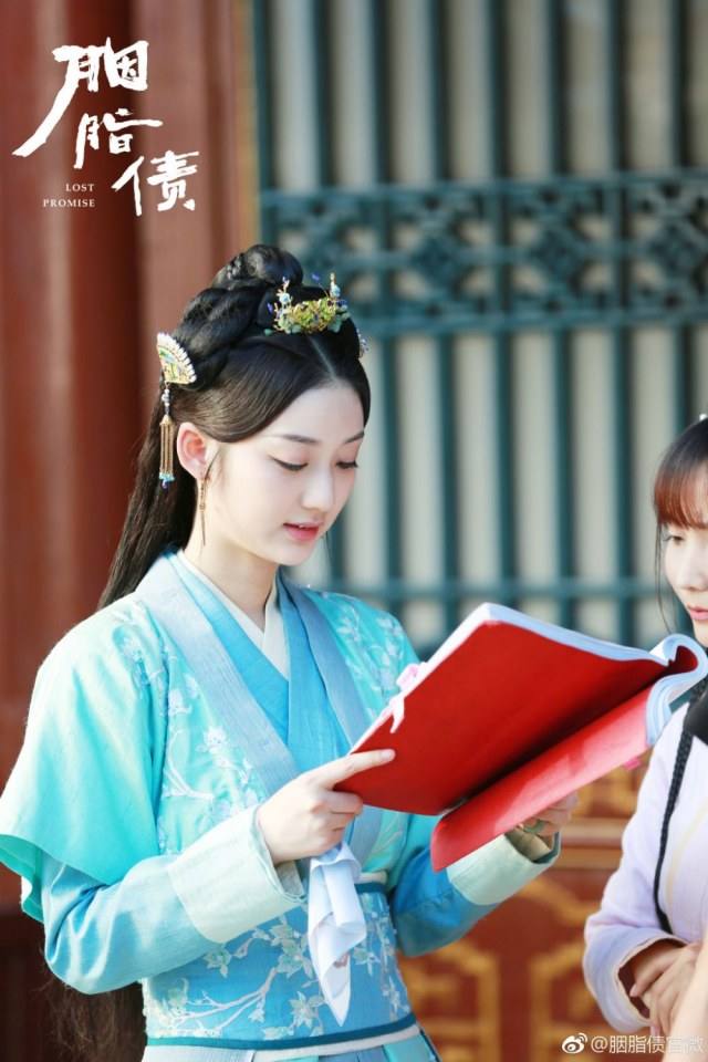 ละคร Lost Promise 《胭脂债》 2018