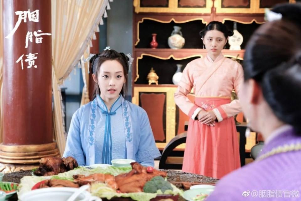 ละคร Lost Promise 《胭脂债》 2018