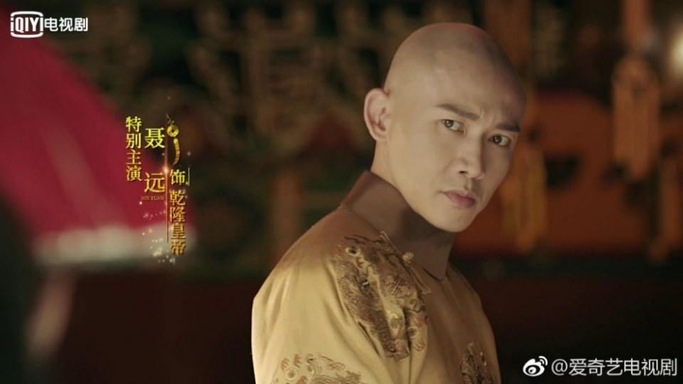 ละคร Yan Xi Gong Lüe《延禧攻略》 2017 2
