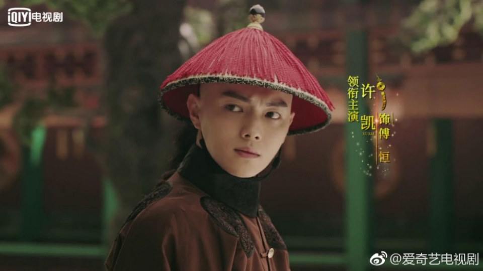 ละคร Yan Xi Gong Lüe《延禧攻略》 2017 2