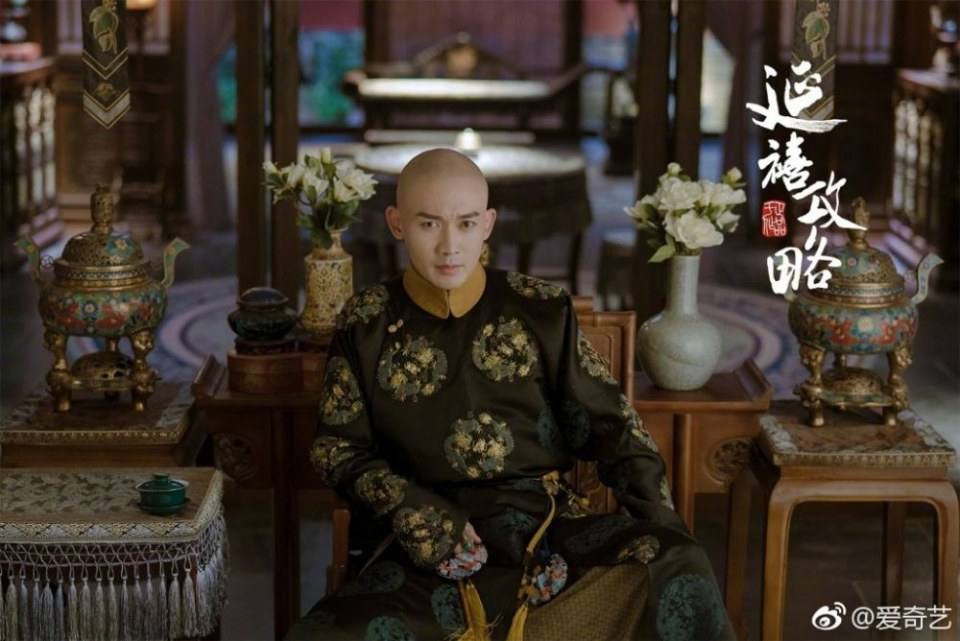 ละคร Yan Xi Gong Lüe《延禧攻略》 2017 2