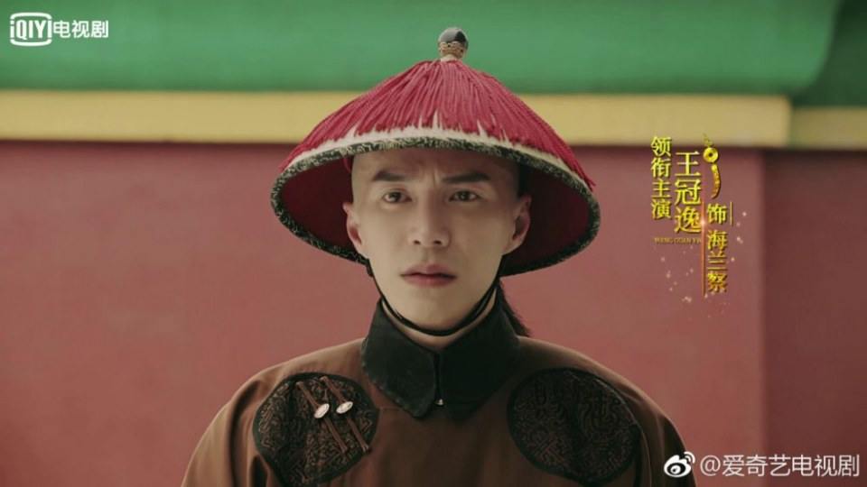 ละคร Yan Xi Gong Lüe《延禧攻略》 2017 2