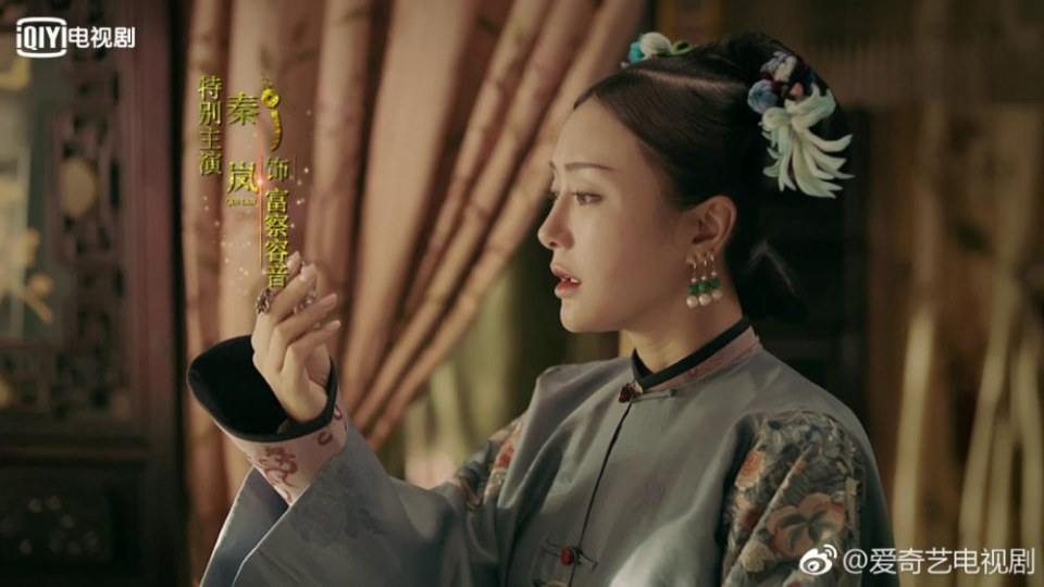 ละคร Yan Xi Gong Lüe《延禧攻略》 2017 2