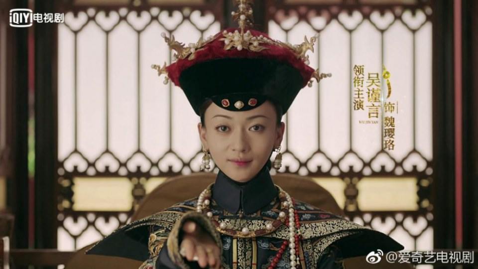 ละคร Yan Xi Gong Lüe《延禧攻略》 2017 2
