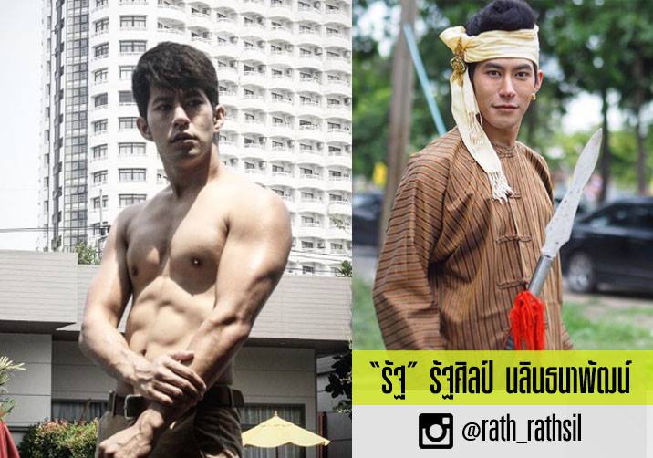 เด็ดทุกคน !!! เปิดวาร์ป 7 ราชบุตรเขย "สังข์ทอง 2018"