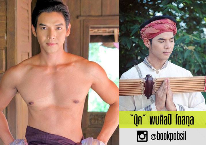 เด็ดทุกคน !!! เปิดวาร์ป 7 ราชบุตรเขย "สังข์ทอง 2018"