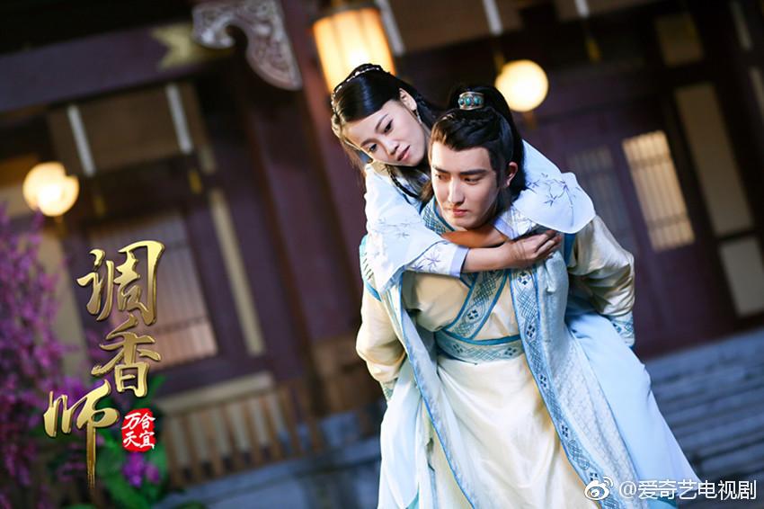 ภาพยนตร์ DIAO XIANG Shi 《调香师》 2018