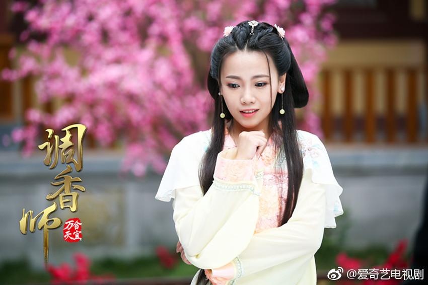 ภาพยนตร์ DIAO XIANG Shi 《调香师》 2018