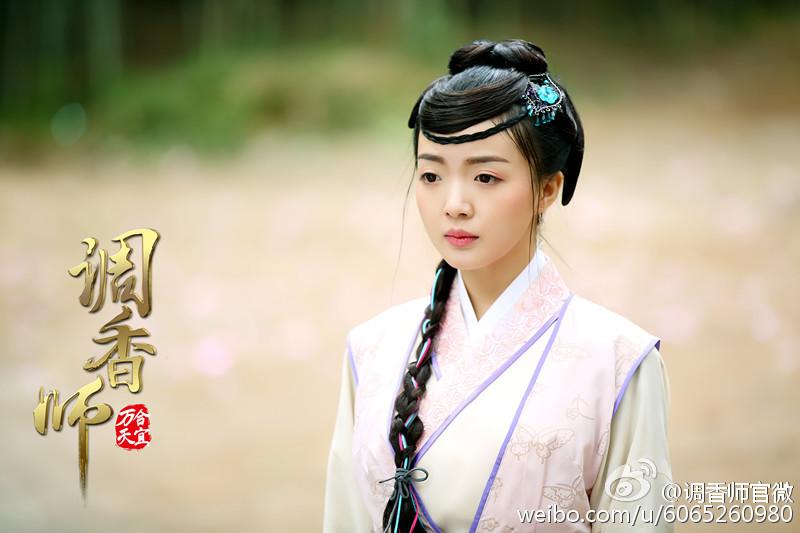 ภาพยนตร์ DIAO XIANG Shi 《调香师》 2018