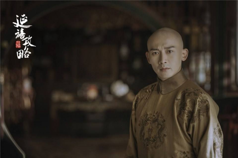 ละคร Yan Xi Gong L&uuml;e《延禧攻略》 2017 3