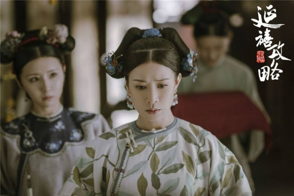 ละคร Yan Xi Gong L&uuml;e《延禧攻略》 2017 3