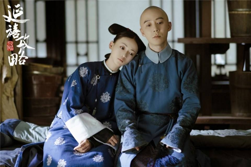 ละคร Yan Xi Gong L&uuml;e《延禧攻略》 2017 3