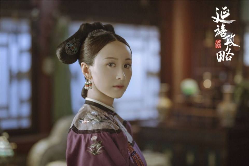 ละคร Yan Xi Gong L&uuml;e《延禧攻略》 2017 3