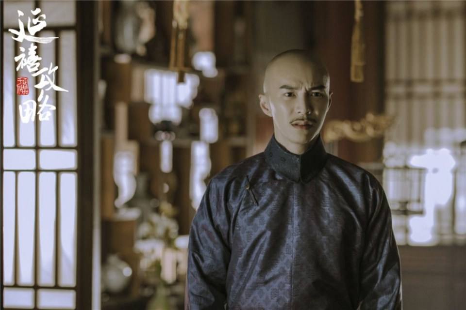 ละคร Yan Xi Gong L&uuml;e《延禧攻略》 2017 3