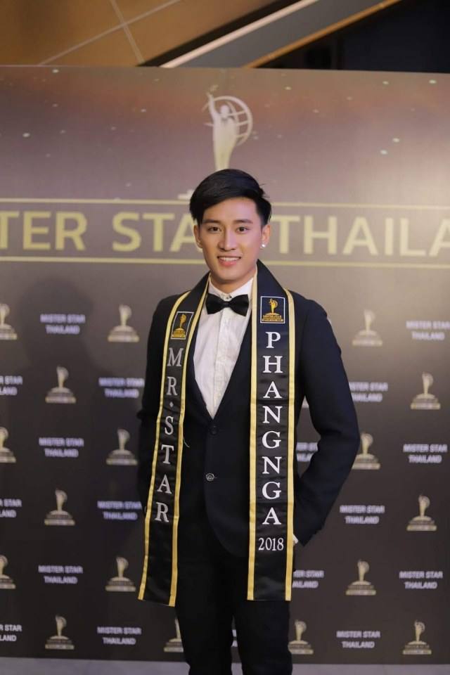 หล่องานดี ซีเกมส์ เจ๊เลิฟเบย