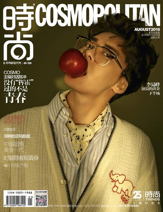 Li Yi Feng @ Cosmopolitan China August 2018