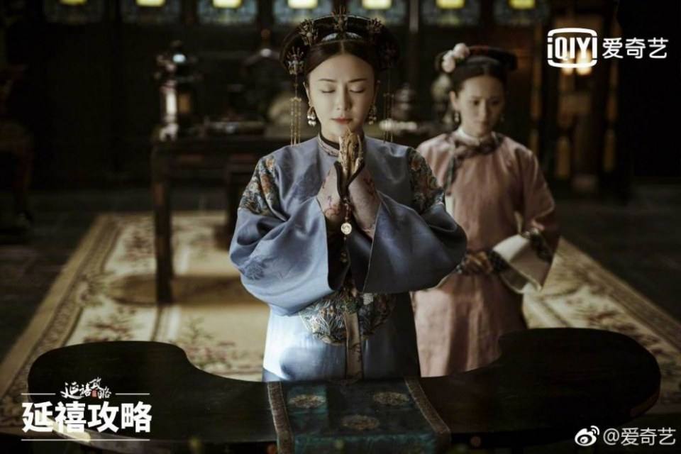 ละคร Yan Xi Gong L&uuml;e《延禧攻略》 2017 4