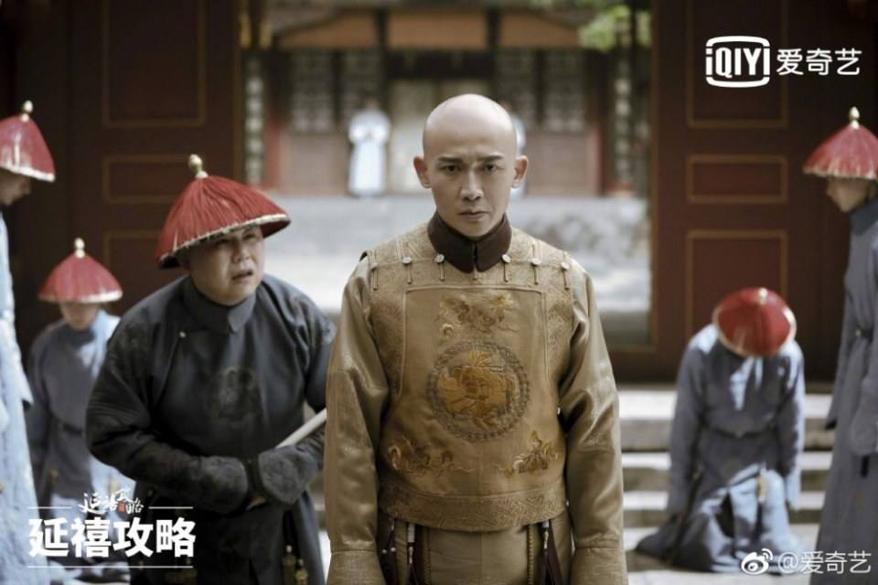 ละคร Yan Xi Gong L&uuml;e《延禧攻略》 2017 4
