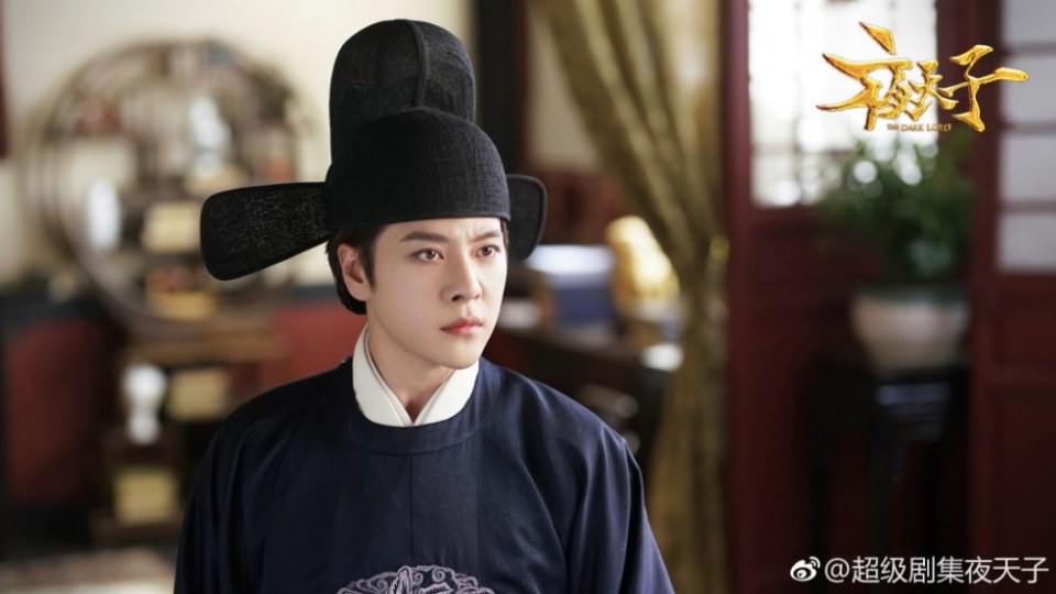 ละคร THE DARK LORD 《夜天子》 2017 1