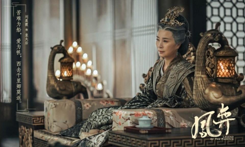 ละคร ตำนานรักนางหงส์ Legend of the Phoenix 《凤弈》 2018 3