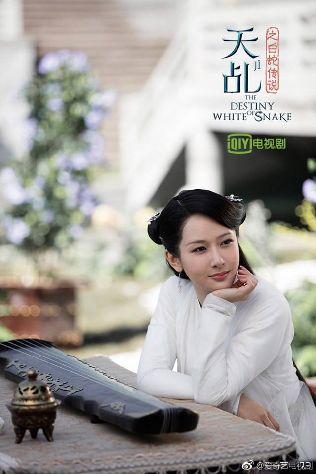 ละคร ลิขิตรัก นางงูขาว 2017 เวอร์ชั่น หยางสื่อ The Destiny Of White Snake 《天乩之白蛇传说》 2017 1